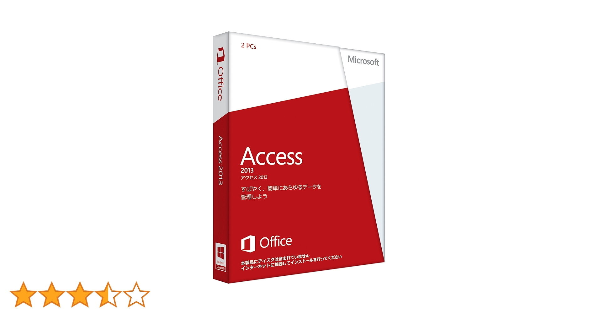 Windowsアクセサリー Microsoft Access 2013 2 PCs 717OwQ0nryL.jpg